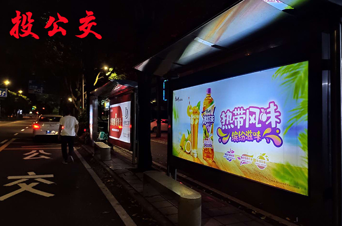 泉州公交候车亭广告.jpg 泉州公交候车亭广告.jpg